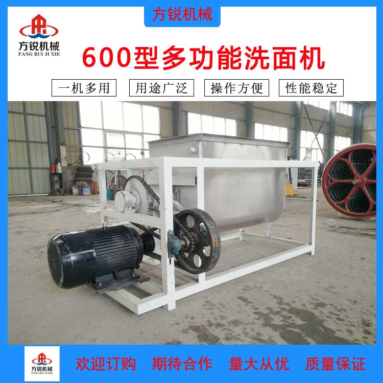 洗面機