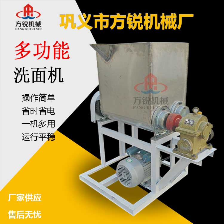 小型洗面機