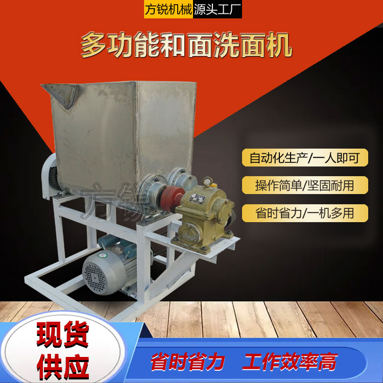 洗面機(jī)