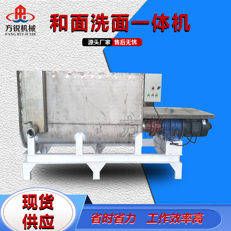 多功能洗面機
